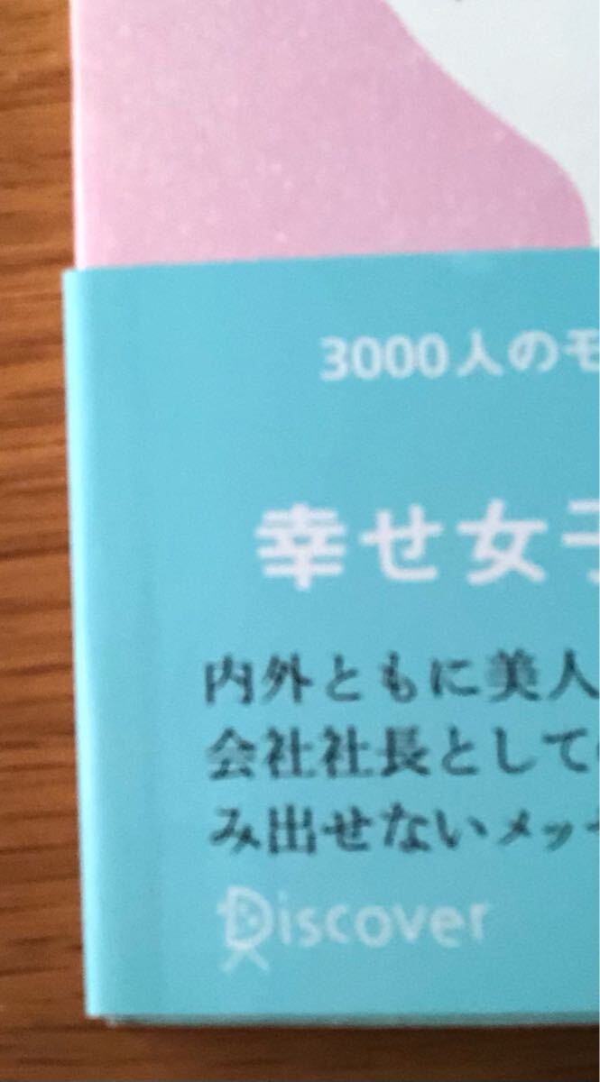 きつい折れがあります
