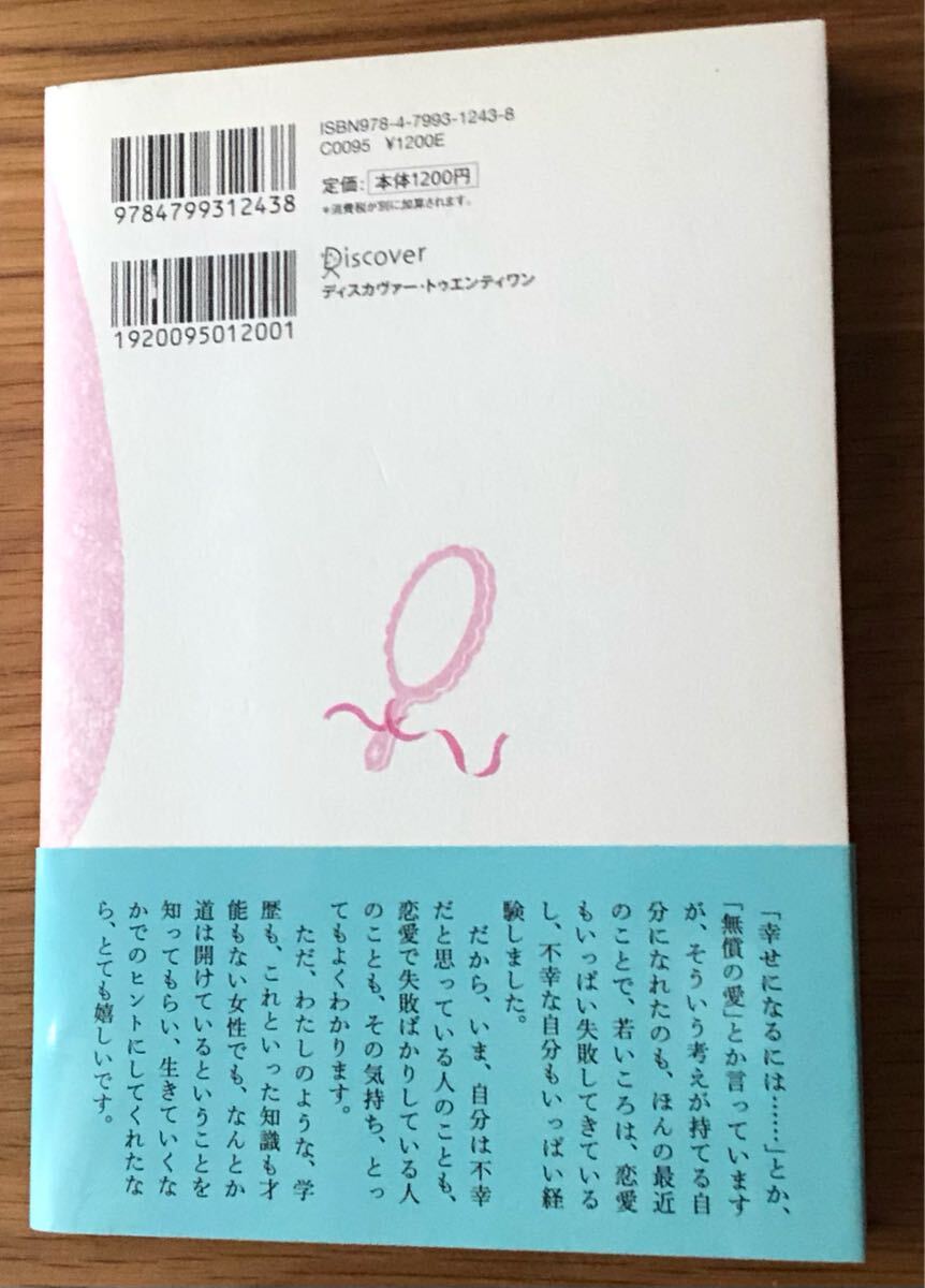 ヤケ、折れ、キズ、破れ、スレ汚れ等あり