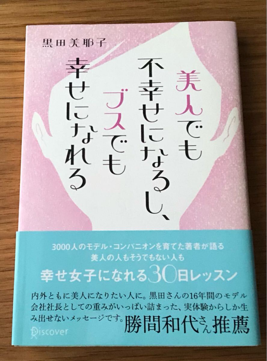 ヤケ、折れ、キズ、破れ、スレ汚れ等あり