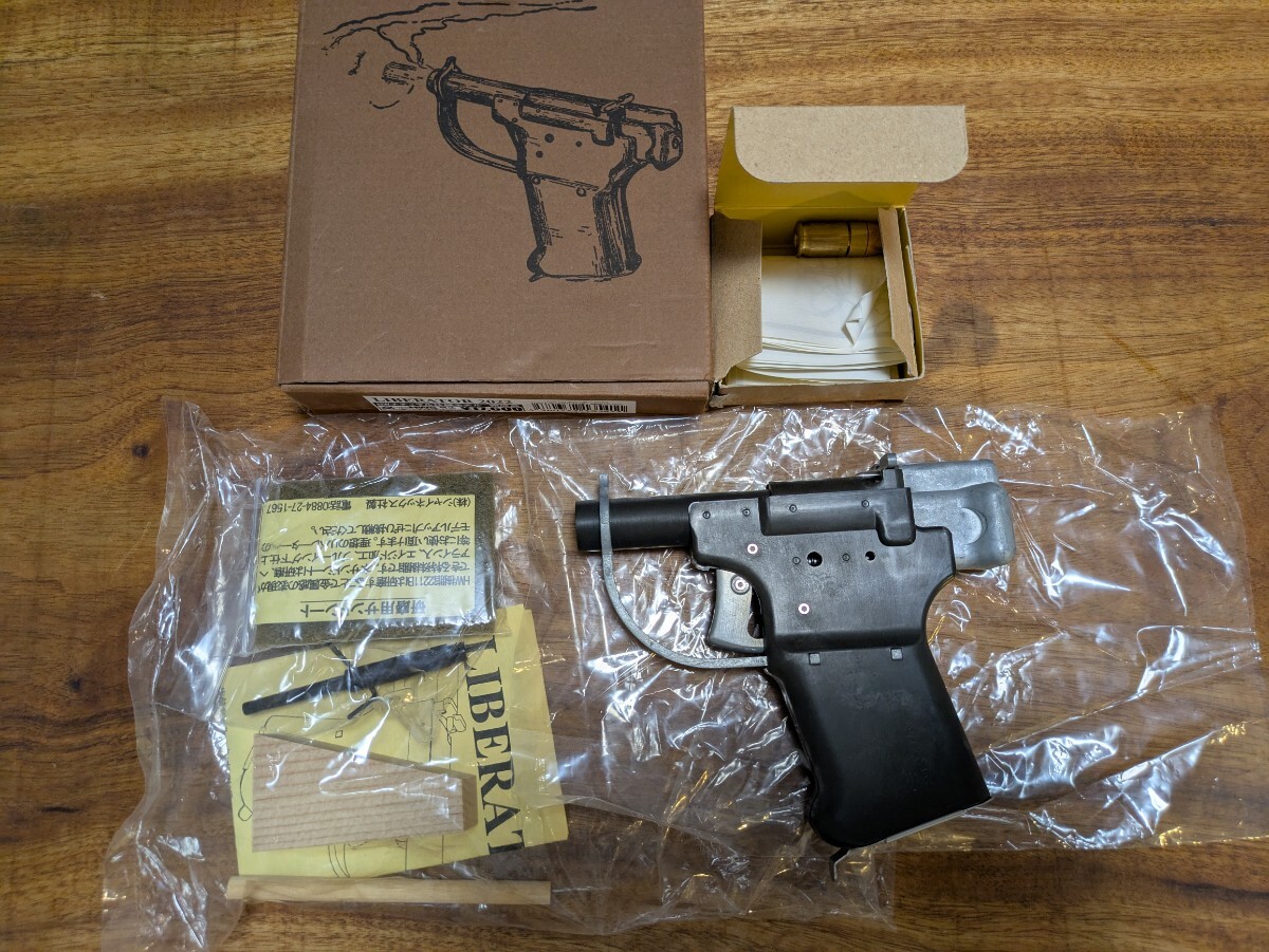HWS HARTFORD LIBERATOR(リベレーター) 発火式モデルガン 未使用品 (検)ハートフォード FP-45 2022