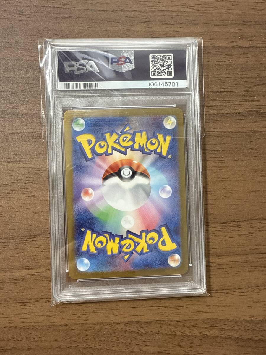 サンダースEX SAR PSA10|Yahoo!フリマ(旧PayPayフリマ) サンダースEX SAR PSA10|Yahoo!フリマ(旧PayPayフリマ)