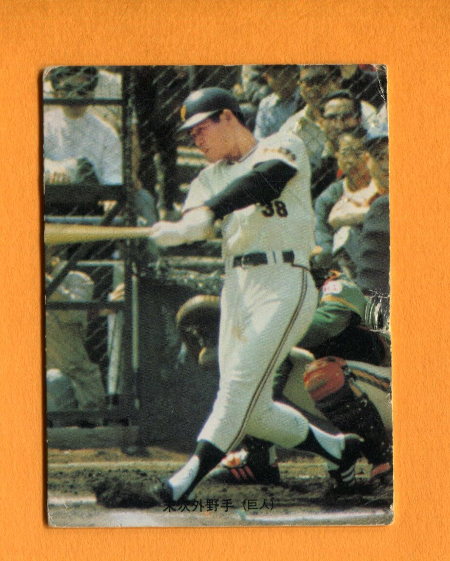 1974年No159 プロ野球カード 末次利光（巨人）