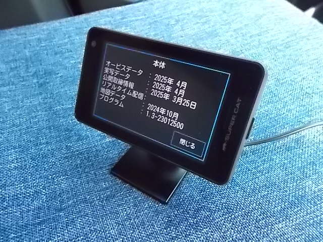 ユピテル レーザー&レーダー探知機 GS1100 中古品 Yahoo!オークション - 中古品 ユピテル Yupiteru GS1100