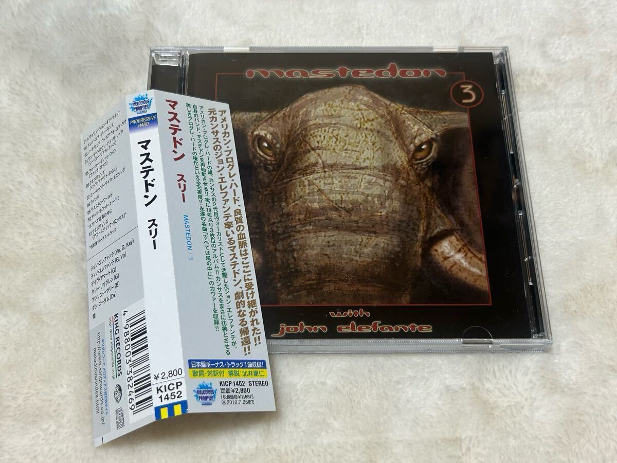 マステドン スリー Mastedon 3 Kansas カンサス John Elefante ジョン・エレファンテ メロハー KICP1452 一般