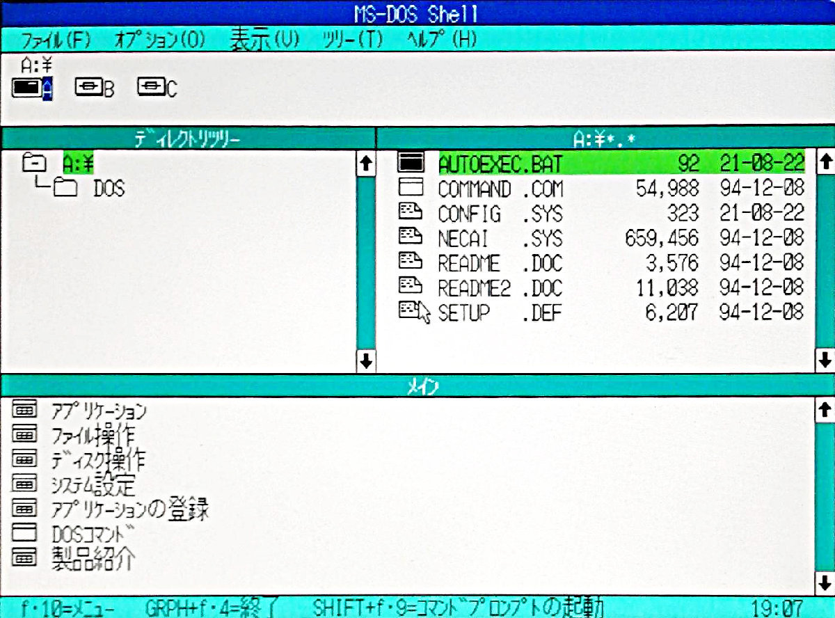 ②新品512MB MS-DOS6.2 ○確認用OS有○NEC PC-9801PC-9821ノート ②新品512MB MS-DOS6.2 ○確認用OS有○NEC PC-9801PC-9821ノート