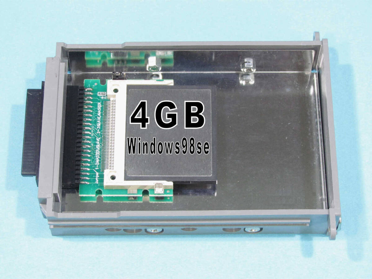 ⑧新品4GB Windows98se ○確認用OS有○ NEC PC-9821 ノート ⑧新品4GB Windows98se ○確認用OS有○ NEC PC-9821 ノート