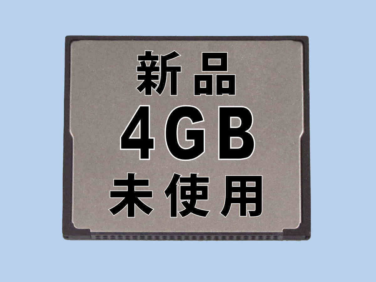 ⑧新品4GB Windows98se ○確認用OS有○ NEC PC-9821 ノート ⑧新品4GB Windows98se ○確認用OS有○ NEC PC-9821 ノート