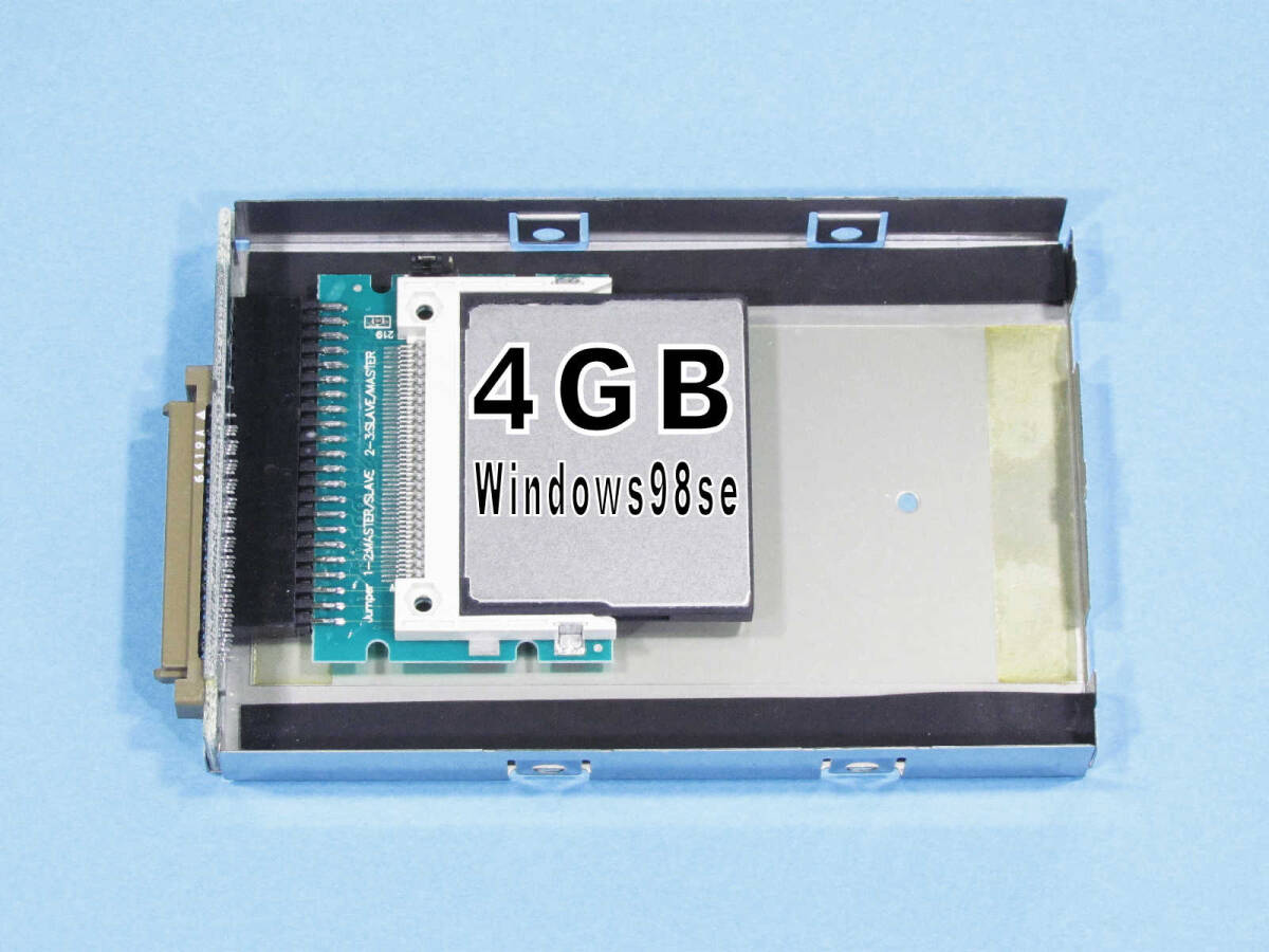 ⑧新品4GB Windows98se ○確認用OS有○ NEC PC-9821 ノート ⑧新品4GB Windows98se ○確認用OS有○ NEC PC-9821 ノート