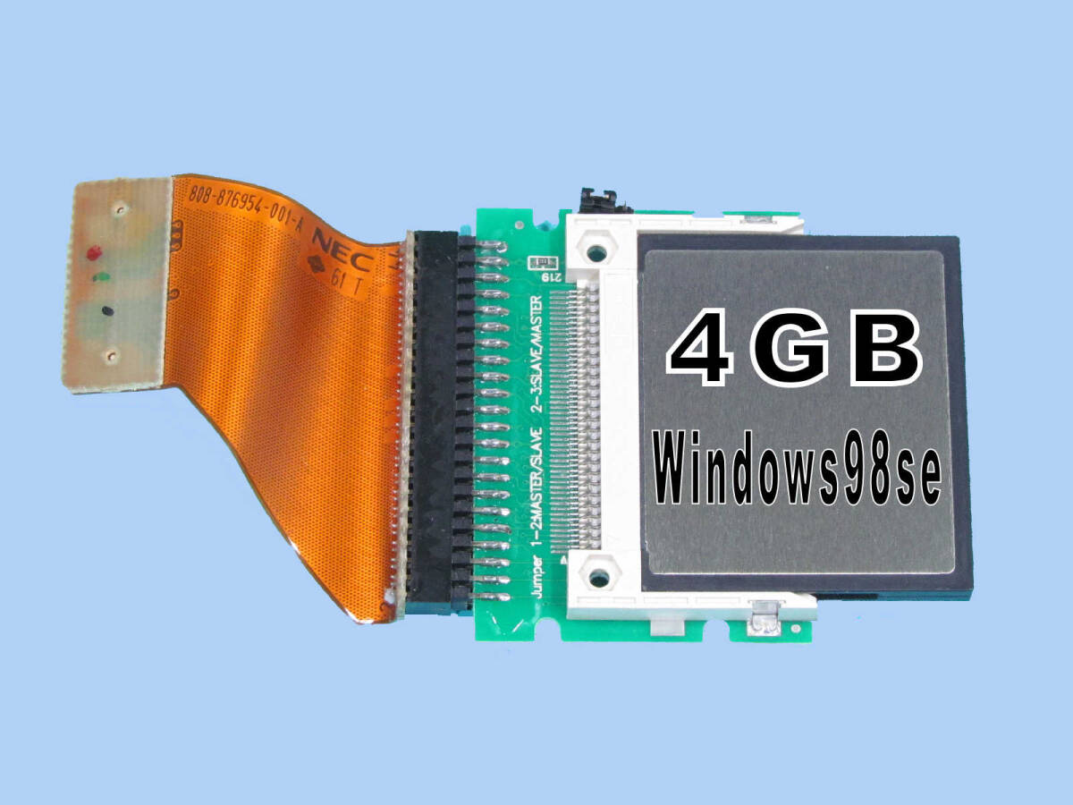 ⑧新品4GB Windows98se ○確認用OS有○ NEC PC-9821 ノート ⑧新品4GB Windows98se ○確認用OS有○ NEC PC-9821 ノート