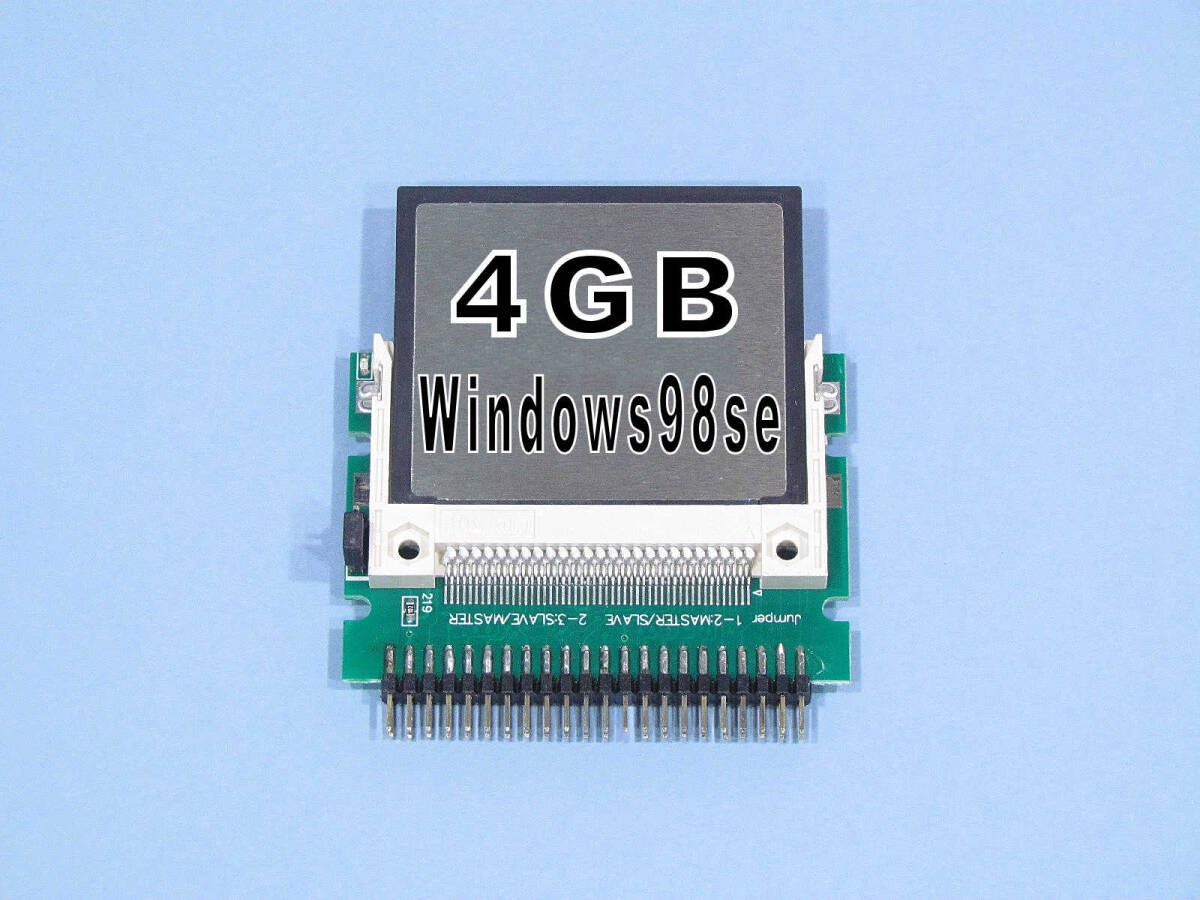 ⑧新品4GB Windows98se ○確認用OS有○ NEC PC-9821 ノート ⑧新品4GB Windows98se ○確認用OS有○ NEC PC-9821 ノート