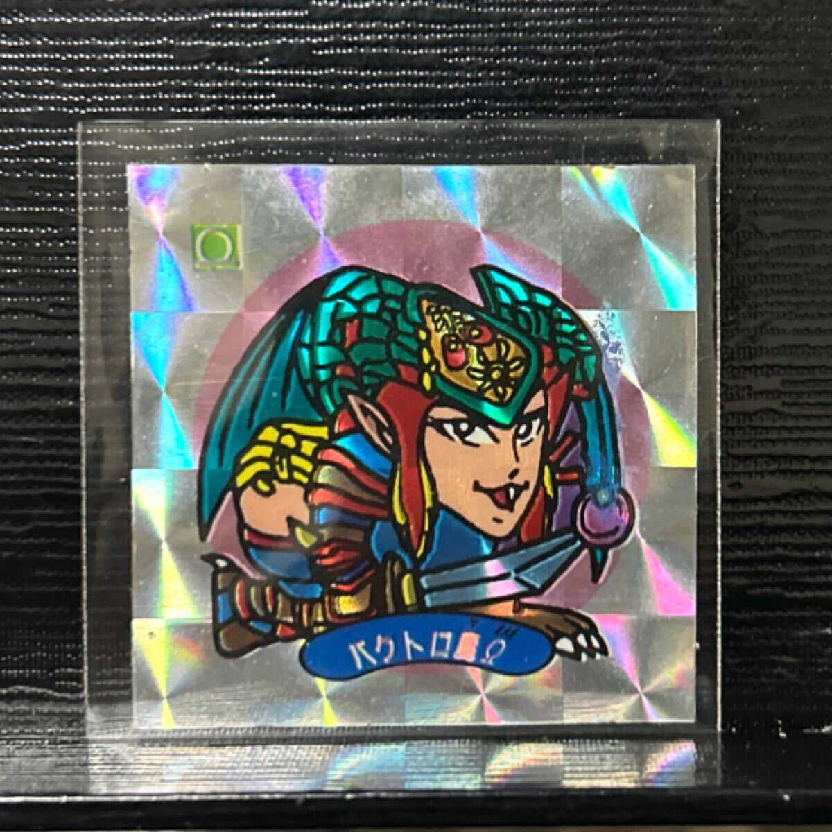 當(dāng)時(shí)物　コスモス　パチ　ビックリマン　バクトロ魔