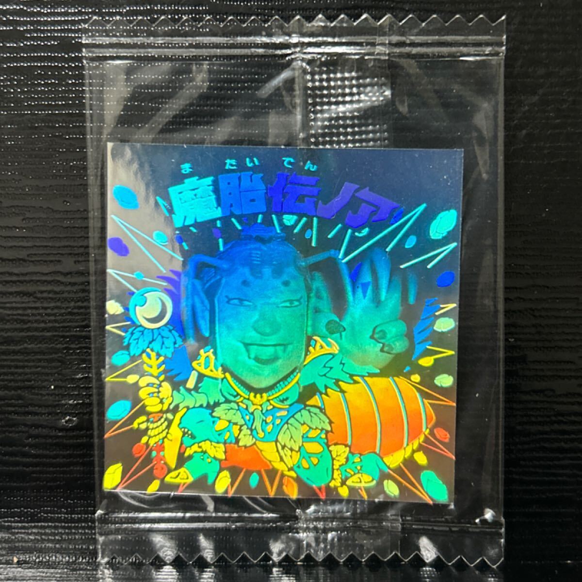 ビックリマン ホロセレクション 魔胎伝ノア(ヘッド)｜売買された
