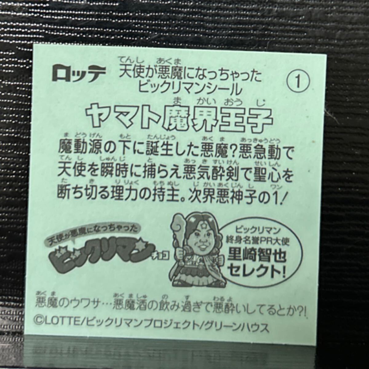 item_image_2