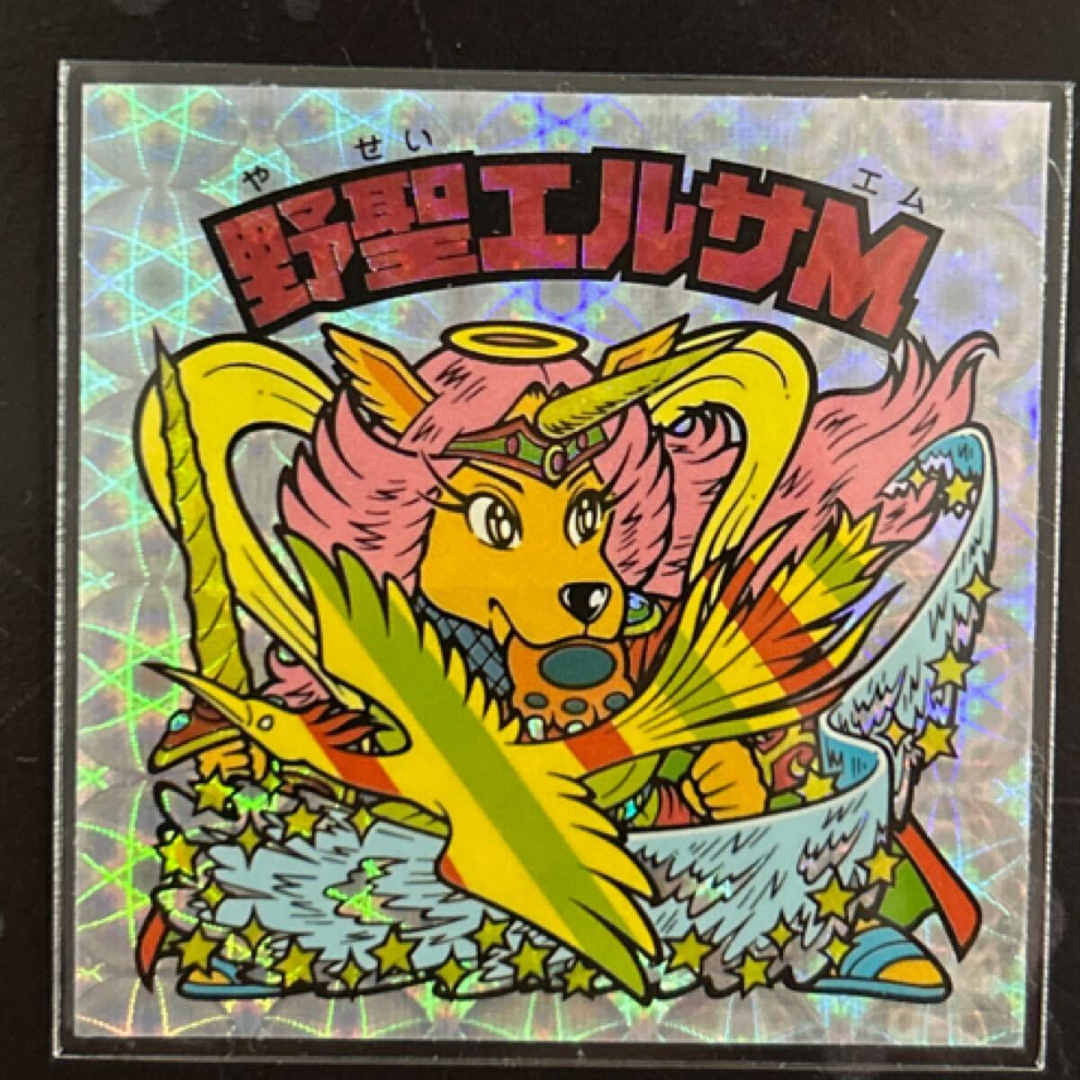 ビックリマン　セレクション　BM Forever 野圣エルサM ライングローブ　クリアロゴ