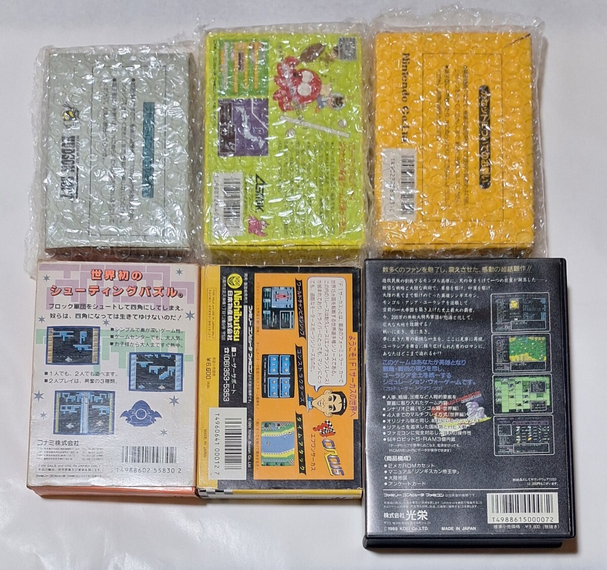 22本まとめ品 ファミコンソフト 任天堂 ファミコン FC ソフト 22本まとめ品 ファミコンソフト 任天堂 ファミコン FC ソフト
