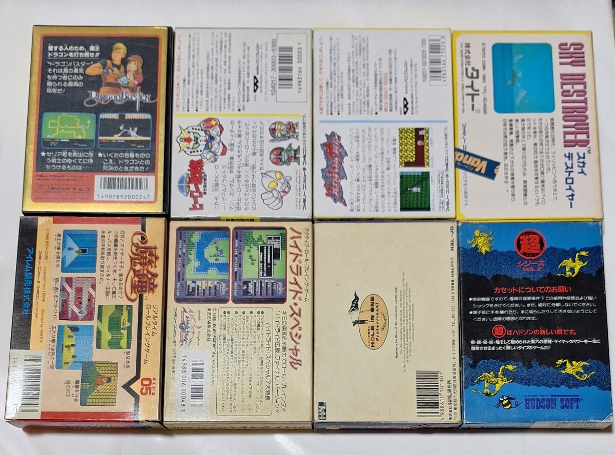 22本まとめ品 ファミコンソフト 任天堂 ファミコン FC ソフト 22本まとめ品 ファミコンソフト 任天堂 ファミコン FC ソフト