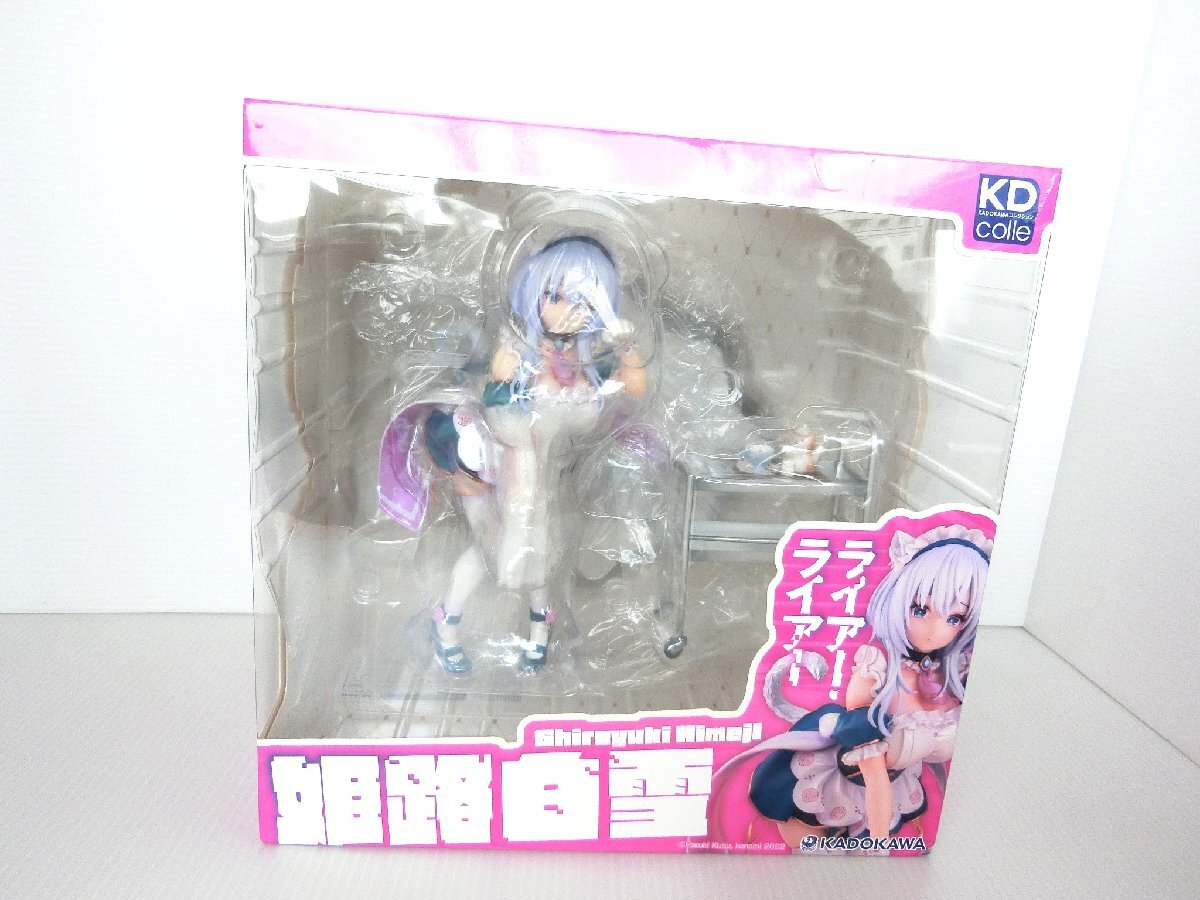 ○KDcolle 「ライアー・ライアー」原作版 姫路白雪 1/6スケール ○KDcolle 「ライアー・ライアー」原作版 姫路白雪 1/6スケール
