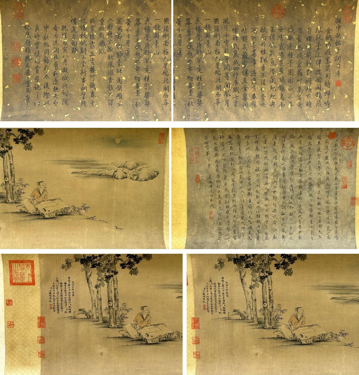 □大成美術□【王羲之/王献之/王珣合書 紙本 書法手巻 3巻】(検 □大成美術□【王羲之/王献之/王珣合書 紙本 書法手巻 3巻】(検