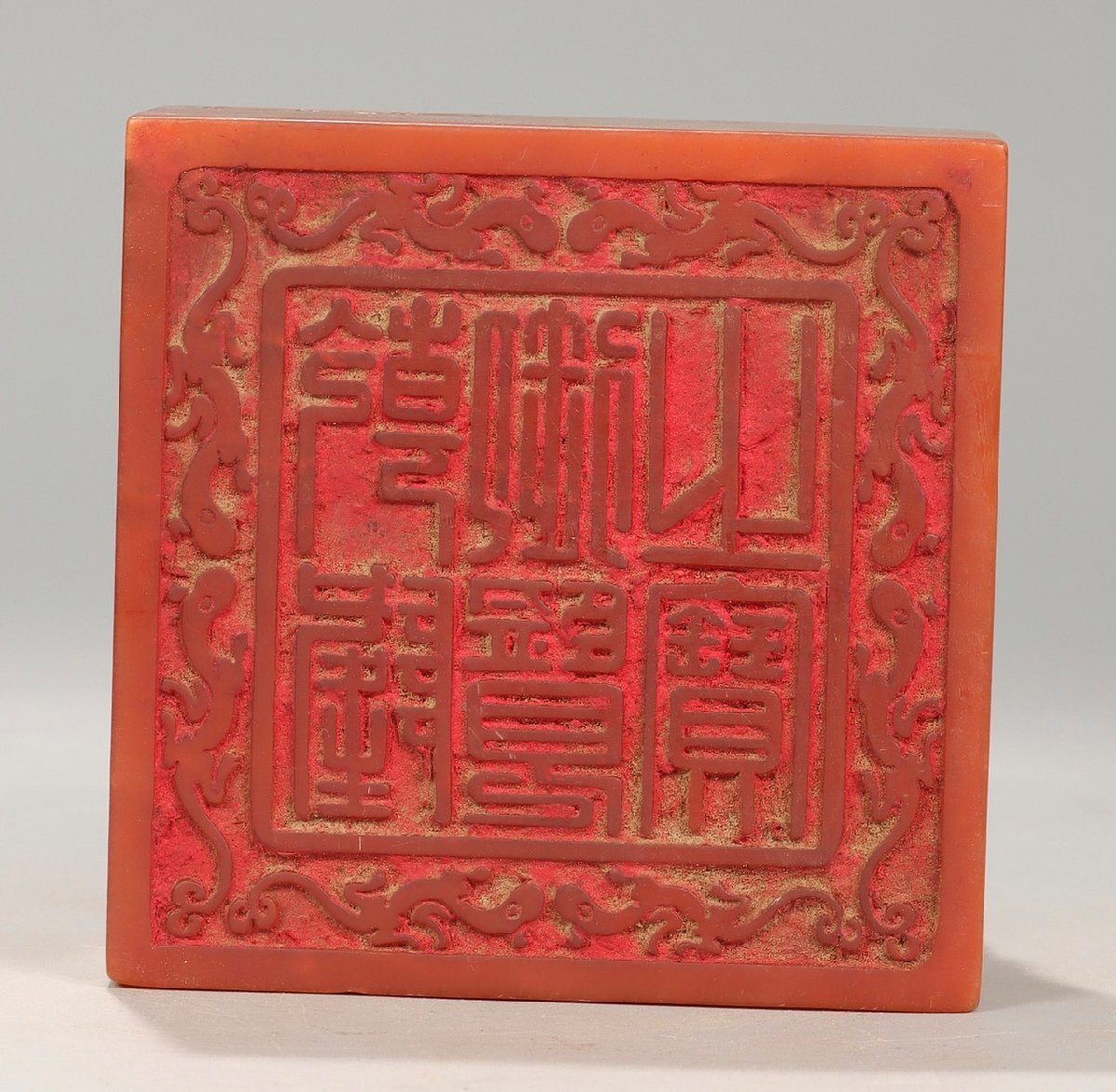 □大成美術□寿山石 田黄石彫刻 乾隆御覽之寶 九龍鈕御璽印章 □大成美術□寿山石 田黄石彫刻 乾隆御覽之寶 九龍鈕御璽印章