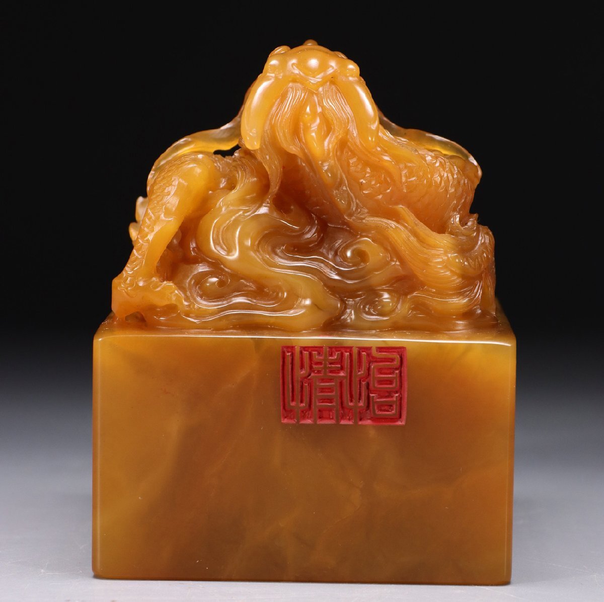 □大成美術□寿山石 田黄石彫刻 乾隆御覽之寶 龍戯珠鈕御璽印章 □大成美術□寿山石 田黄石彫刻 乾隆御覽之寶 龍戯珠鈕御璽印章