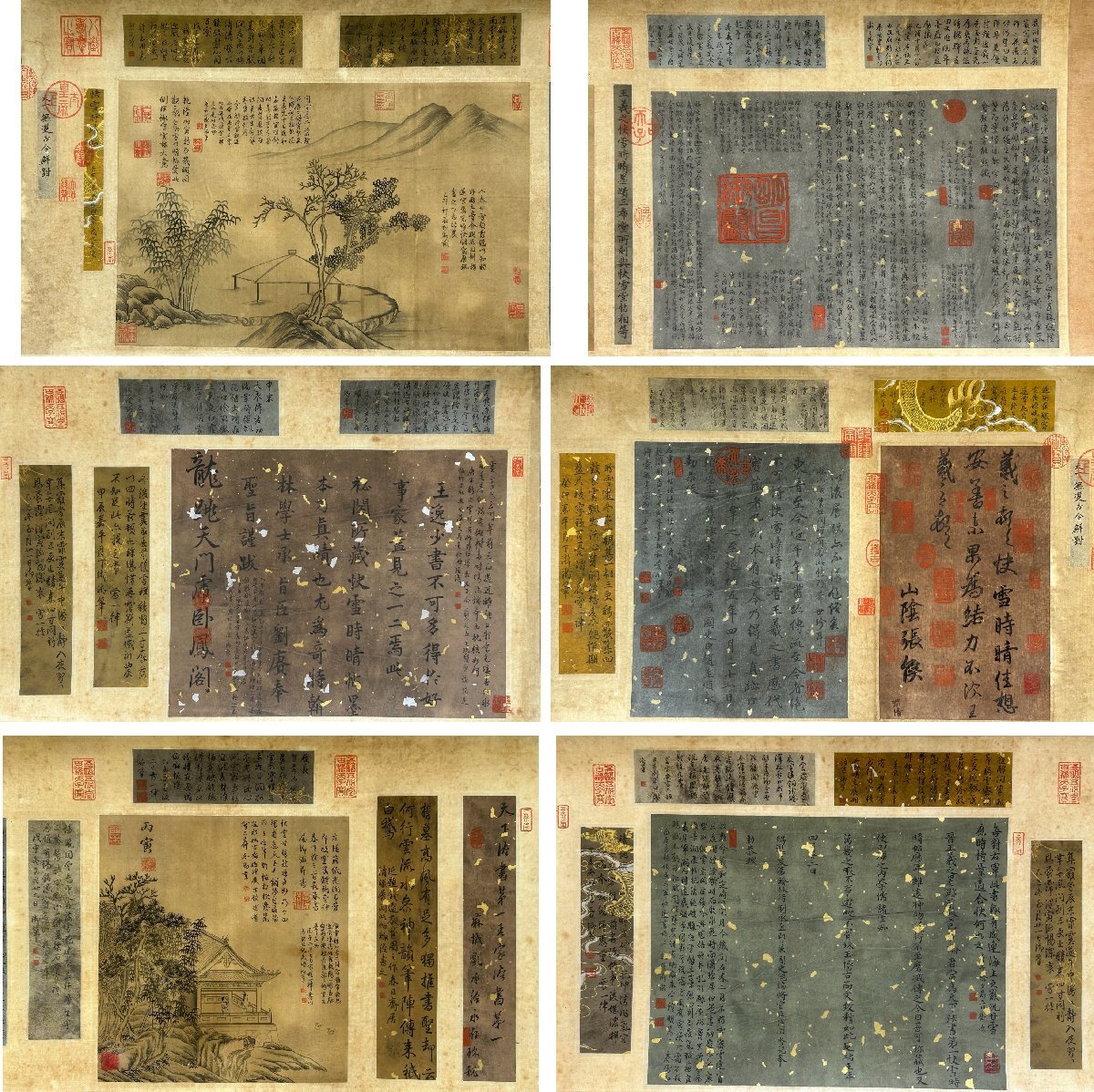□大成美術□【王羲之/王献之/王珣合書 紙本 書法手巻 3巻】(検 □大成美術□【王羲之/王献之/王珣合書 紙本 書法手巻 3巻】(検