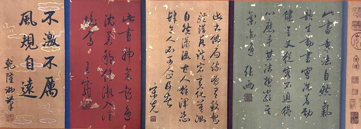 □大成美術□【劉徹皇帝御書 紙本 書法手巻】(検)漢代書画家 □大成美術□【劉徹皇帝御書 紙本 書法手巻】(検)漢代書画家