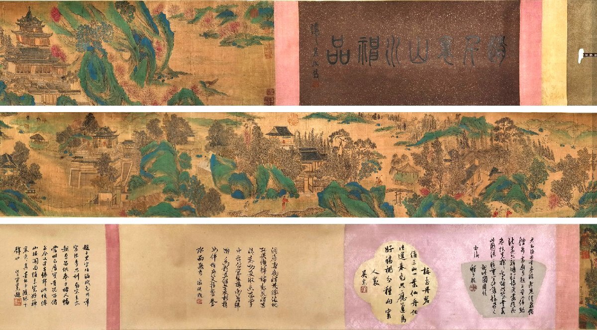 □大成美術□【趙伯駒書 絹本 仙台楼閣図長巻】 (検)南宋時代 □大成美術□【趙伯駒書 絹本 仙台楼閣図長巻】 (検)南宋時代