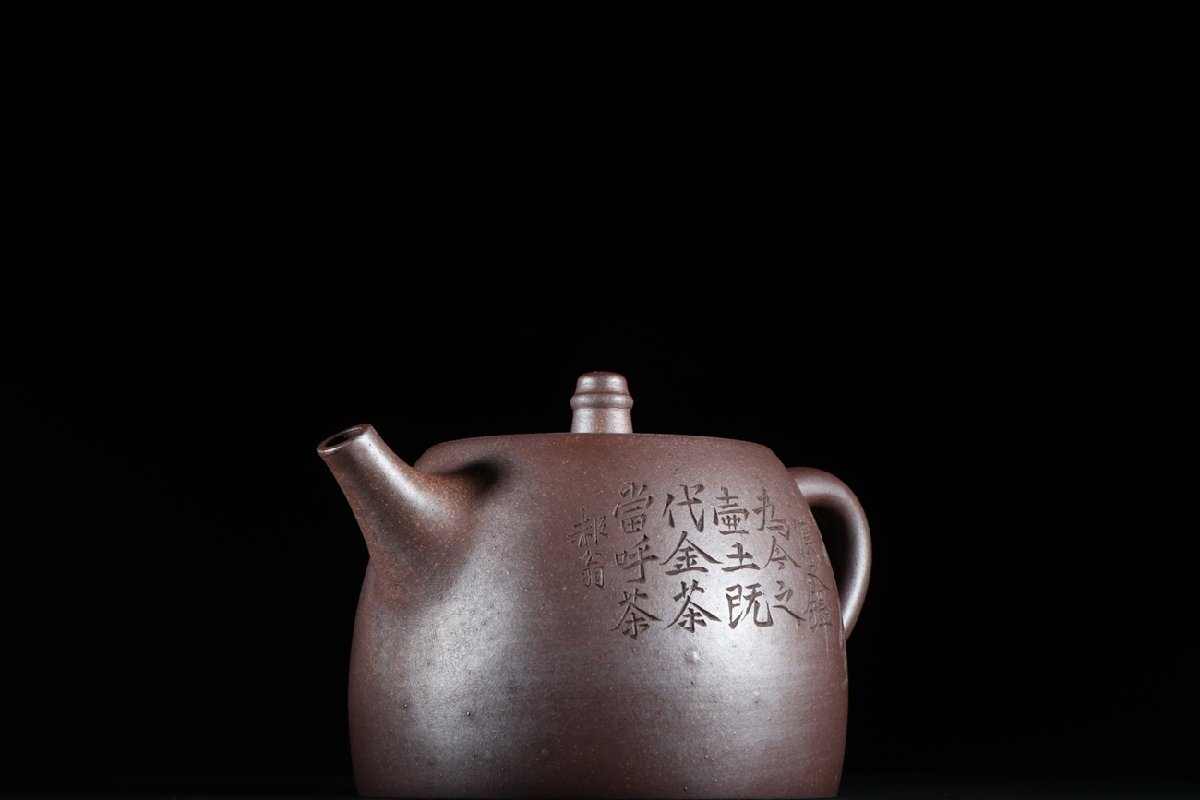 □大成美術□日嶺山房 王東石製款 漢詩紋紫砂急須 (検)清時代 □大成美術□日嶺山房 王東石製款 漢詩紋紫砂急須 (検)清時代
