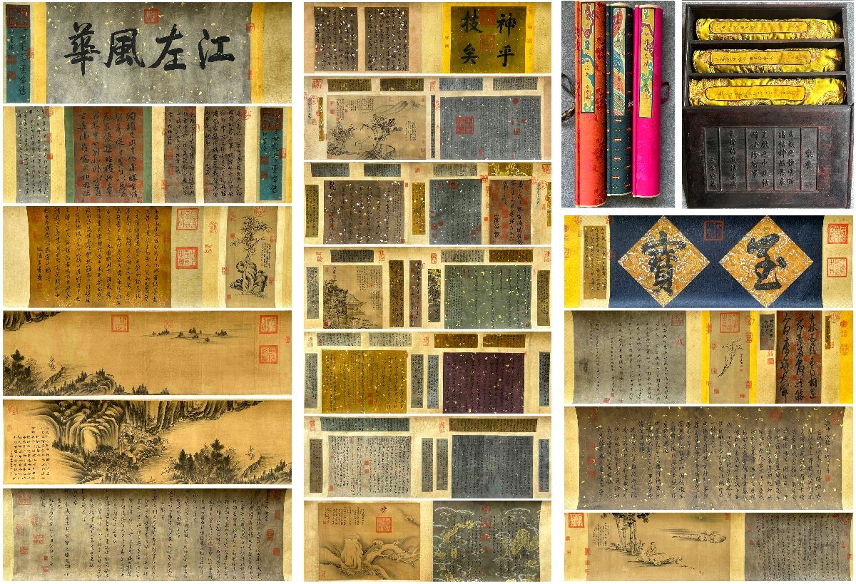□大成美術□【王羲之/王献之/王珣合書 紙本 書法手巻 3巻】(検 □大成美術□【王羲之/王献之/王珣合書 紙本 書法手巻 3巻】(検