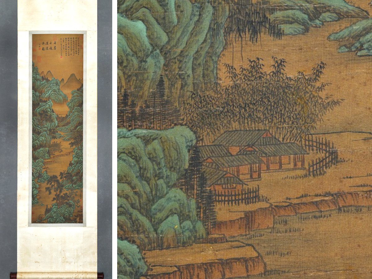 □大成美術□【銭維城書 絹本 春山雲翠図】(検)清代書画家 □大成美術□【銭維城書 絹本 春山雲翠図】(検)清代書画家