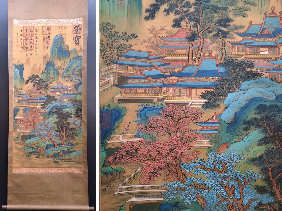 □大成美術□【李世民皇帝御書 絹本 春山楼観図】(検)唐代書 □大成美術□【李世民皇帝御書 絹本 春山楼観図】(検)唐代書