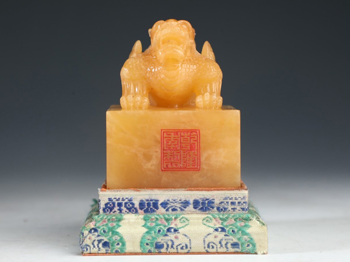 □大成美術□寿山石 田黄石彫刻 龍鈕御璽印章 印鑑 乾隆年製款 □大成美術□寿山石 田黄石彫刻 龍鈕御璽印章 印鑑 乾隆年製款