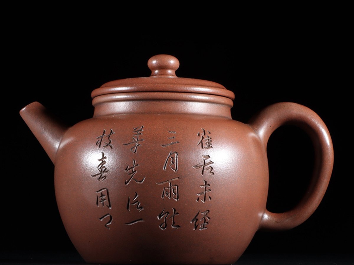 □大成美術□陳用卿製款 漢詩文蓮子紫砂急須(検)明時代 急須 □大成美術□陳用卿製款 漢詩文蓮子紫砂急須(検)明時代 急須