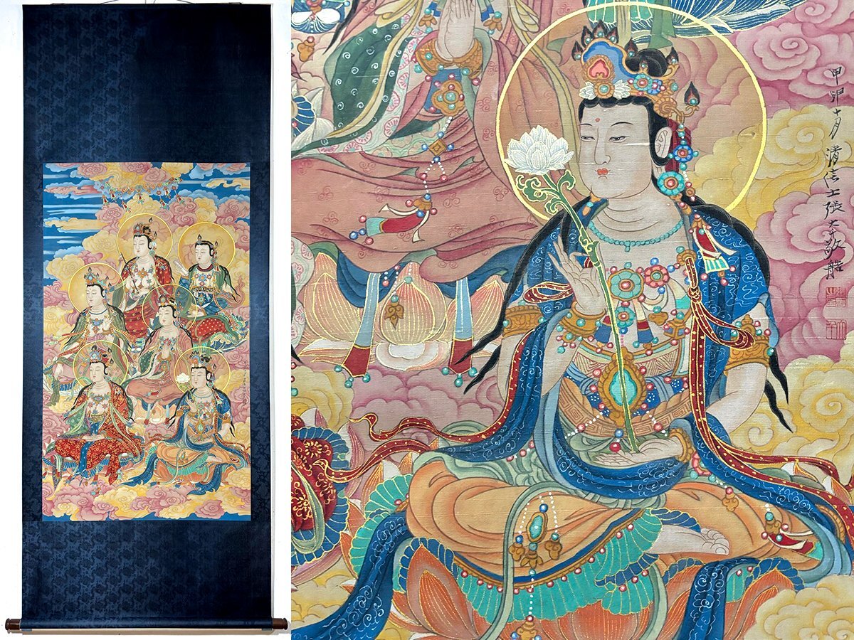 □大成美術□【張大千書 絹本 仏像図】(検)近代書画家 中国画 □大成美術□【張大千書 絹本 仏像図】(検)近代書画家 中国画