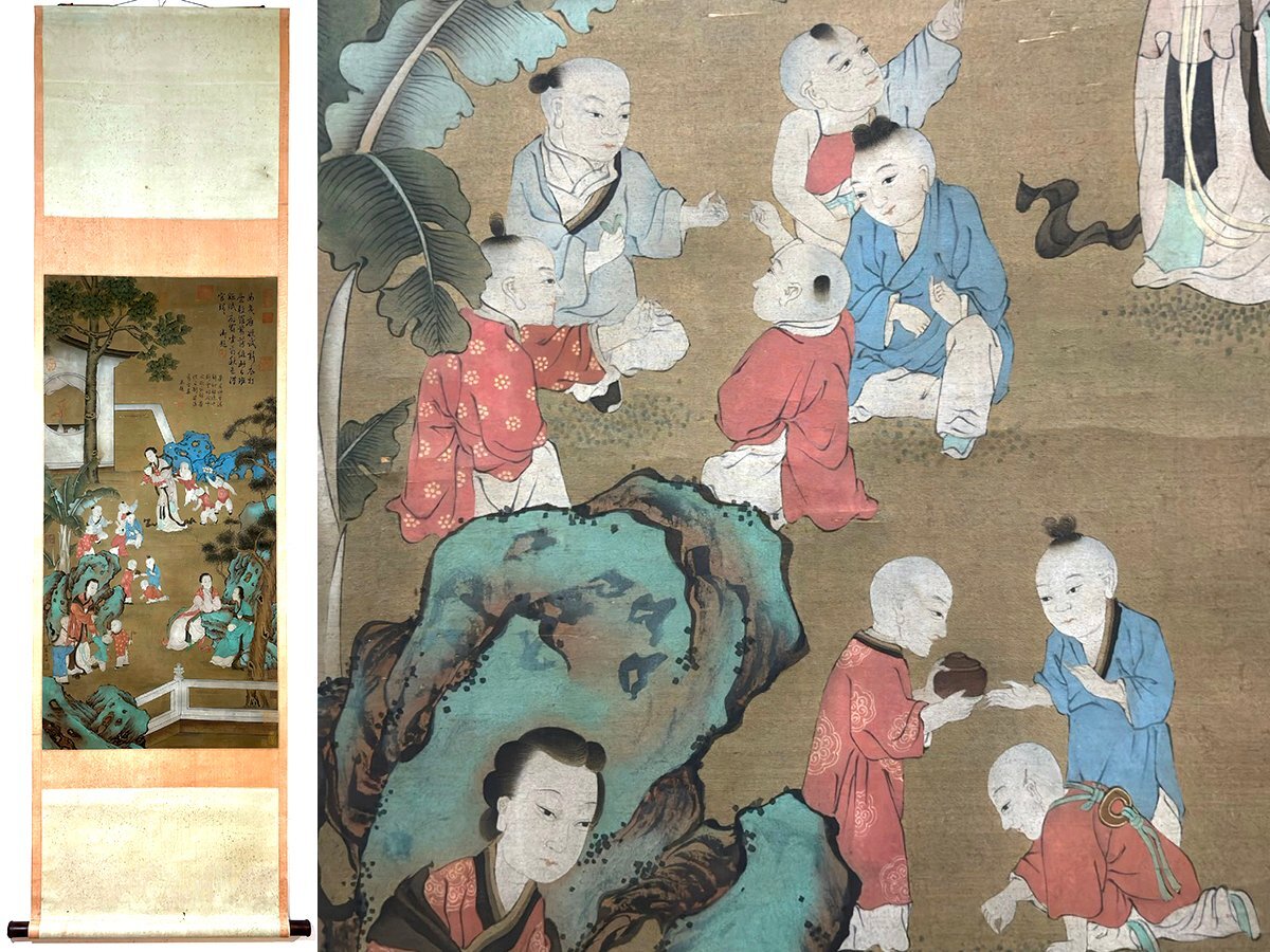 □大成美術□【蘇漢臣書 絹本 嬰戯図】(検)北宋時代書画家 □大成美術□【蘇漢臣書 絹本 嬰戯図】(検)北宋時代書画家