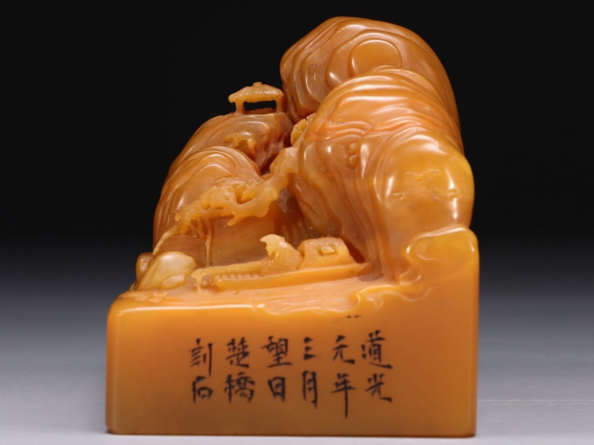 □大成美術□寿山石 田黄石彫刻 一葉扁舟山型鈕印章 印鑑 楚橋作 □大成美術□寿山石 田黄石彫刻 一葉扁舟山型鈕印章 印鑑 楚橋作