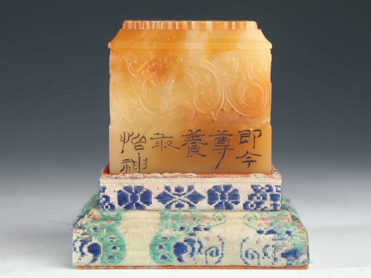 □大成美術□寿山石 田黄石彫刻 龍紋印章 印鑑 乾隆年製款(検 □大成美術□寿山石 田黄石彫刻 龍紋印章 印鑑 乾隆年製款(検
