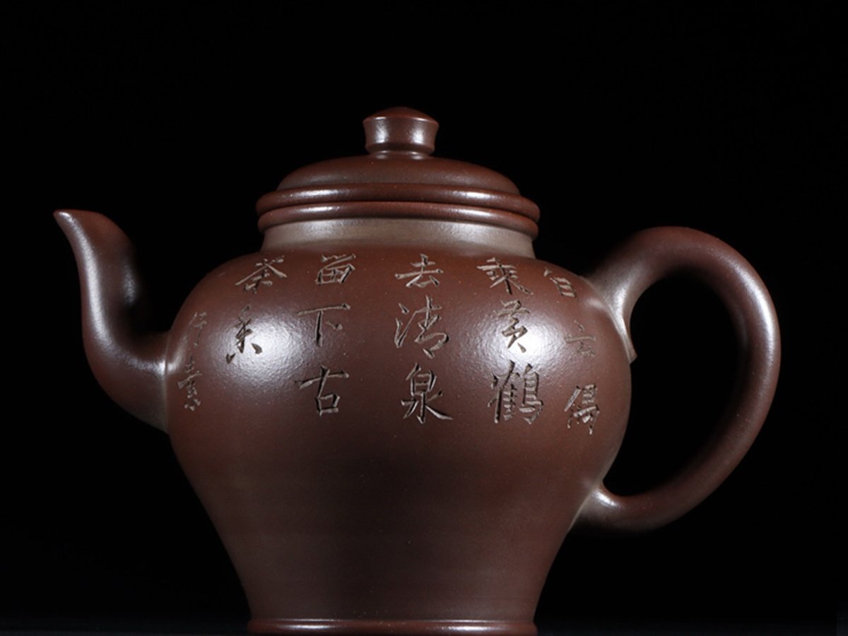 □大成美術□片閑堂款 漢詩文紫砂執壺 (検) 清時代 急須 紫砂 □大成美術□片閑堂款 漢詩文紫砂執壺 (検) 清時代 急須 紫砂
