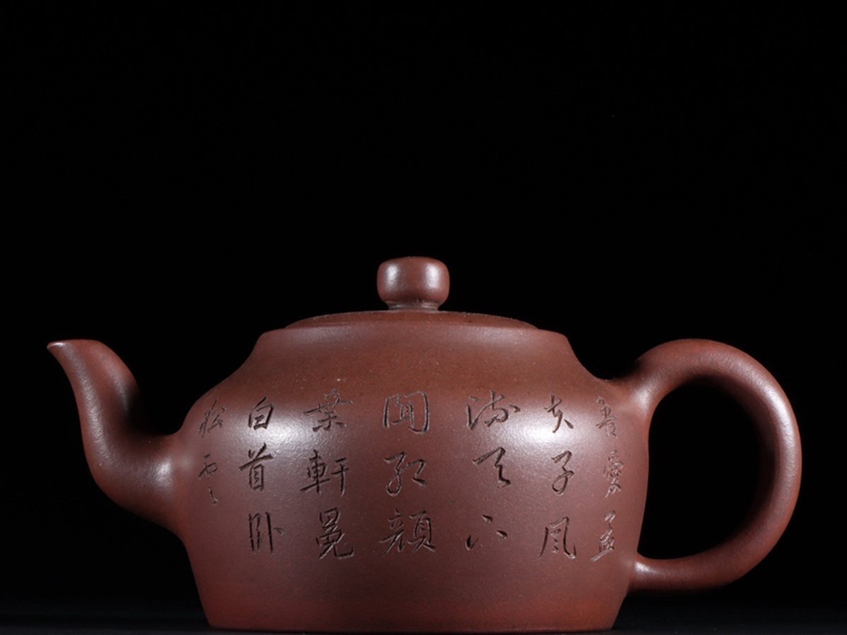□大成美術□春水堂款 漢詩文紫砂執壺 (検)清時代 急須 紫砂 □大成美術□春水堂款 漢詩文紫砂執壺 (検)清時代 急須 紫砂