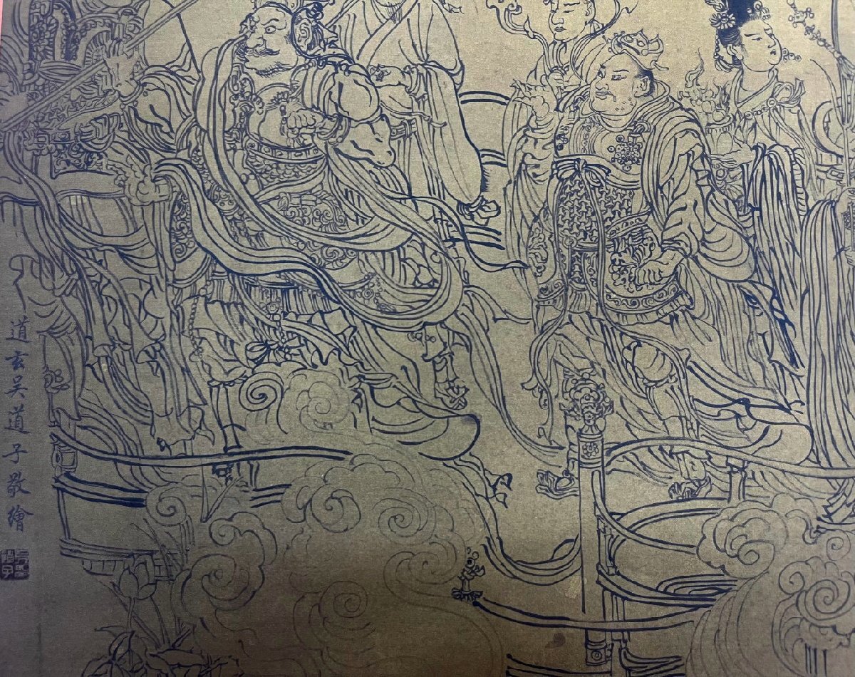 □大成美術□【呉道子/顔真卿書 絹本 八十七神仙図書法合璧長巻 □大成美術□【呉道子/顔真卿書 絹本 八十七神仙図書法合璧長巻