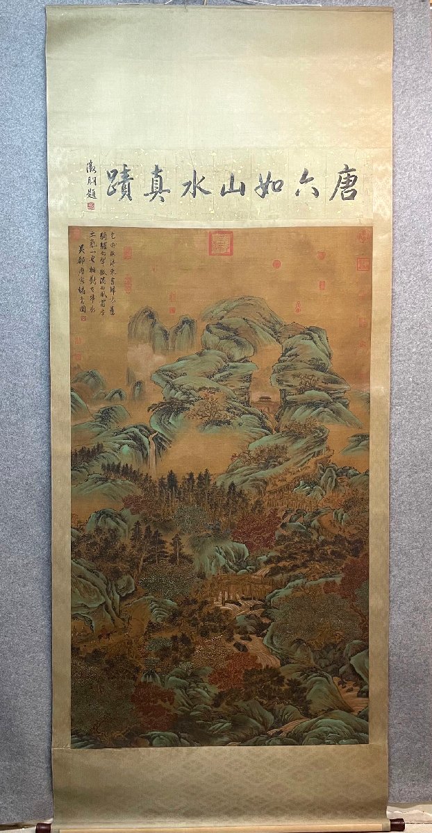 □大成美術□【唐寅書 絹本 山水図】(検)明代書画家 中国画 □大成美術□【唐寅書 絹本 山水図】(検)明代書画家 中国画
