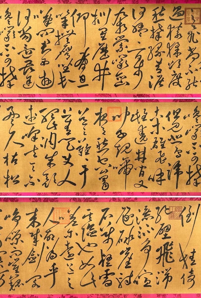 □大成美術□【李白書 絹本 (蜀道難)書法長巻】箱付き(検 □大成美術□【李白書 絹本 (蜀道難)書法長巻】箱付き(検