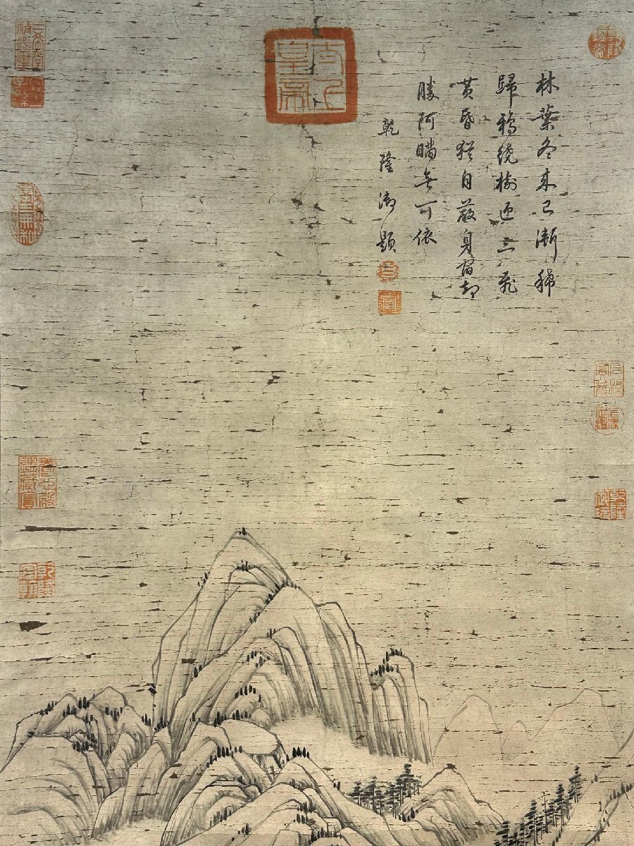 □大成美術□【銭維城書 紙本 山水図】(検)清代書画家 中国画 □大成美術□【銭維城書 紙本 山水図】(検)清代書画家 中国画