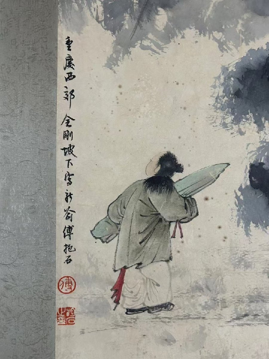 □大成美術□【傅抱石書 紙本 人物図長巻】 (検)近代書画家 □大成美術□【傅抱石書 紙本 人物図長巻】 (検)近代書画家