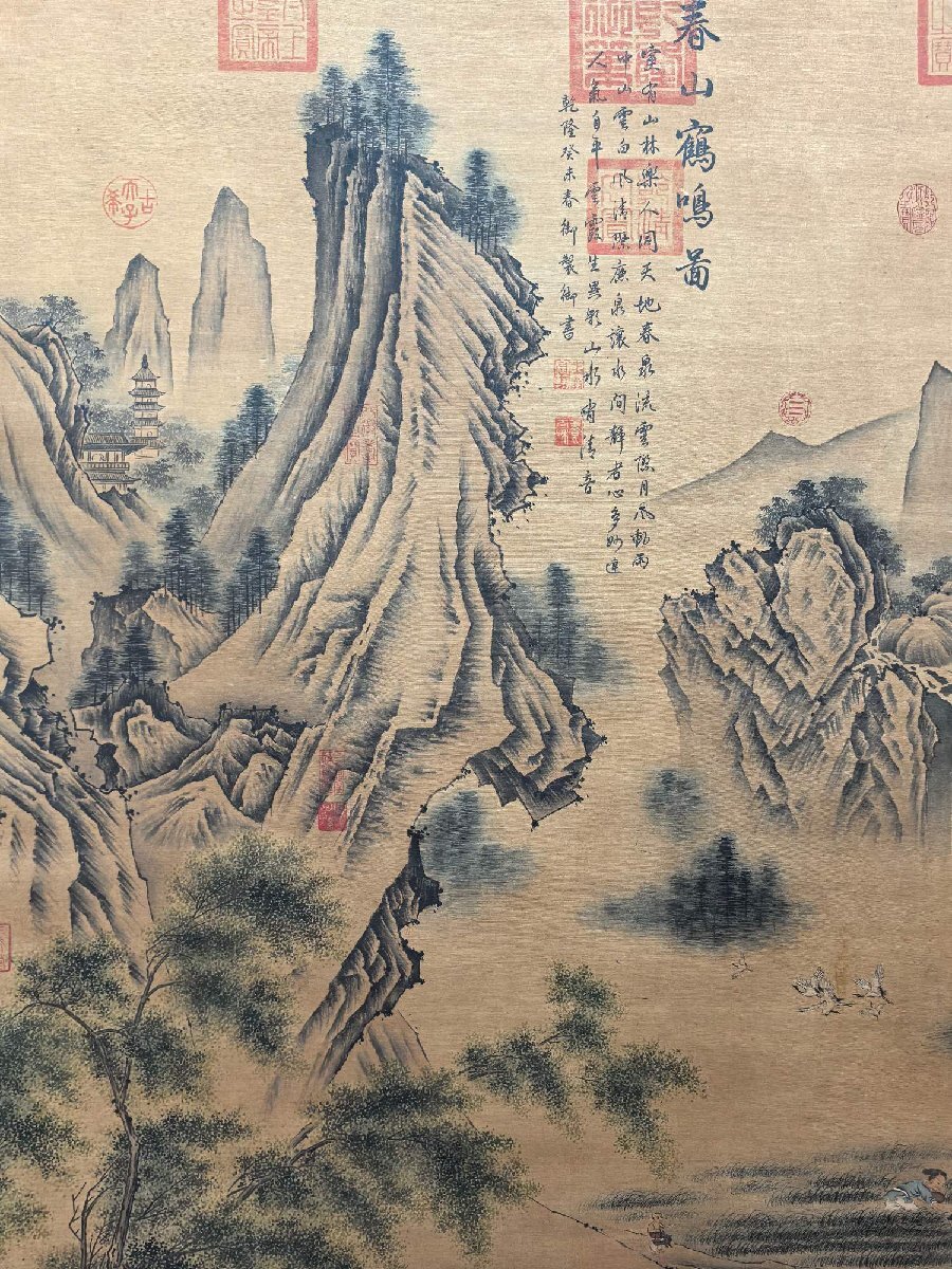 □大成美術□【乾隆皇帝御書 絹本 春山鶴嗚図】(検)清代書画家 □大成美術□【乾隆皇帝御書 絹本 春山鶴嗚図】(検)清代書画家