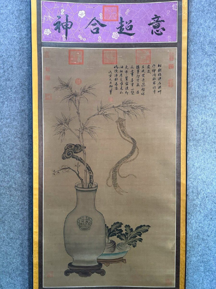 □大成美術□【乾隆皇帝御書 絹本 歳朝図六条屏】(検)清代書 □大成美術□【乾隆皇帝御書 絹本 歳朝図六条屏】(検)清代書