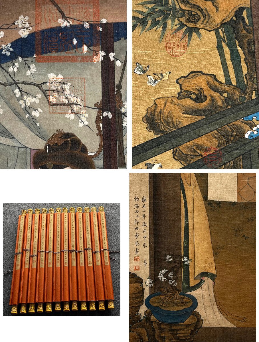 □大成美術□【郎世寧書 絹本 十二美女図十二条屏】 (検)清代 □大成美術□【郎世寧書 絹本 十二美女図十二条屏】 (検)清代