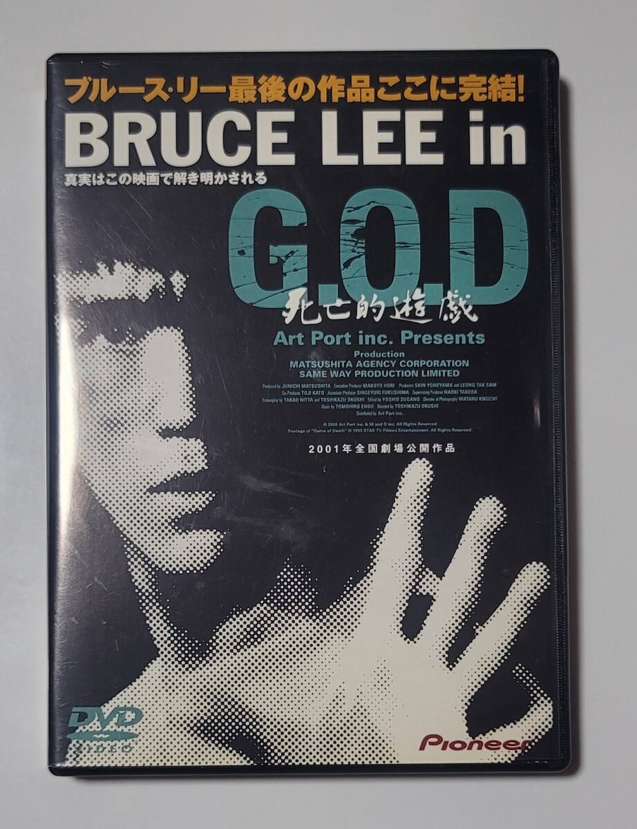 ブルース?リー BRUCE LEE in G,O,D 2001年公開 90min
