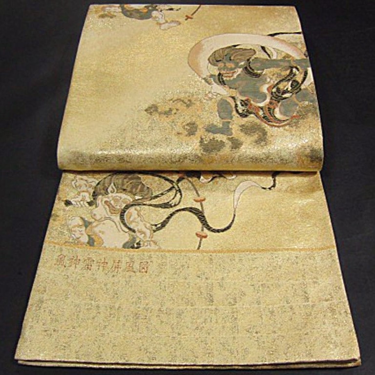 新品未仕立 細密織 西陣織高級袋帯 風神雷神屏風図 (未仕立て 新品未仕立 細密織 西陣織高級袋帯 風神雷神屏風図 (未仕立て