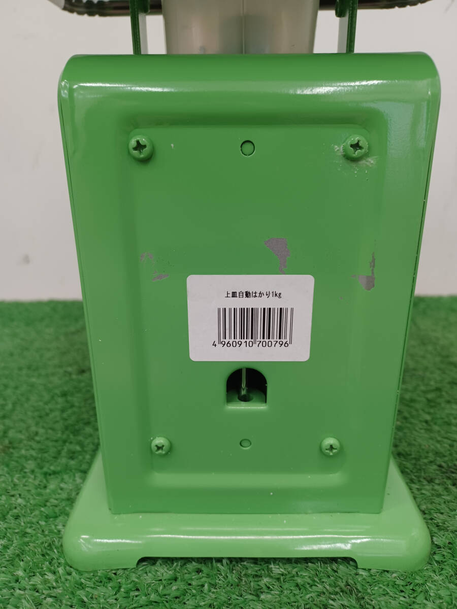 item_image_7